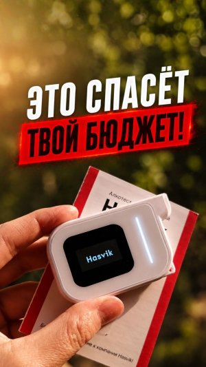 ЭТО СПАСЁТ ТВОЙ БЮДЖЕТ! 💸🛑