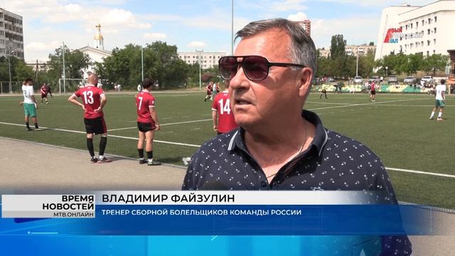 Не счёт, а дружба: как студенты Волгограда и Буркина-Фасо сыграли товарищеский матч смотреть онлайн