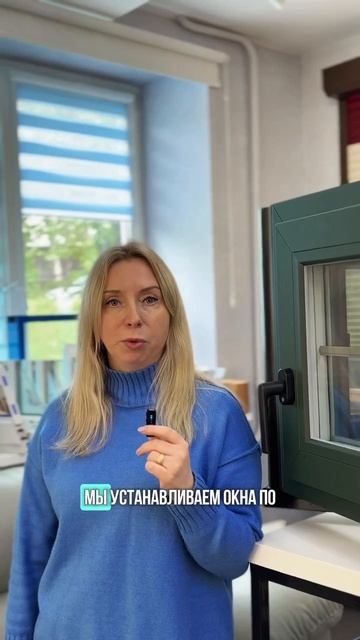 Почему даже дорогие окна могут продувать?