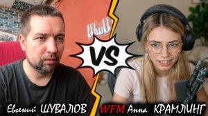 Евгений ШУВАЛОВ 🆚 Анна КРИМЛИНГ ♟ Каталонское начало