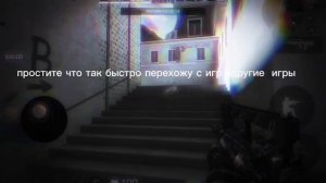 СТЕНДОФ2 ?