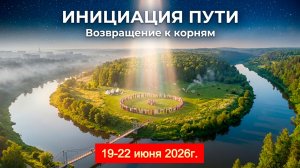 Путешествие к самому себе: Мартьяновская дуга и сила Урала