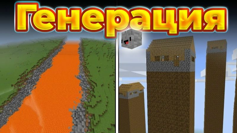 Нашёл САМЫЕ СЛОМАННЫЕ Сиды Minecraft смотреть онлайн