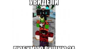 ПОЛНАЯ РЖАКА🤣 (Сделала сама)