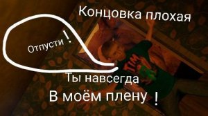 Скэри лэнд плохая концовка (scarland)