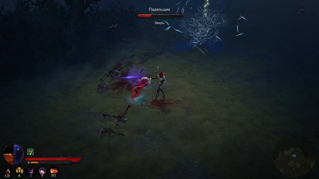 Diablo III часть 2