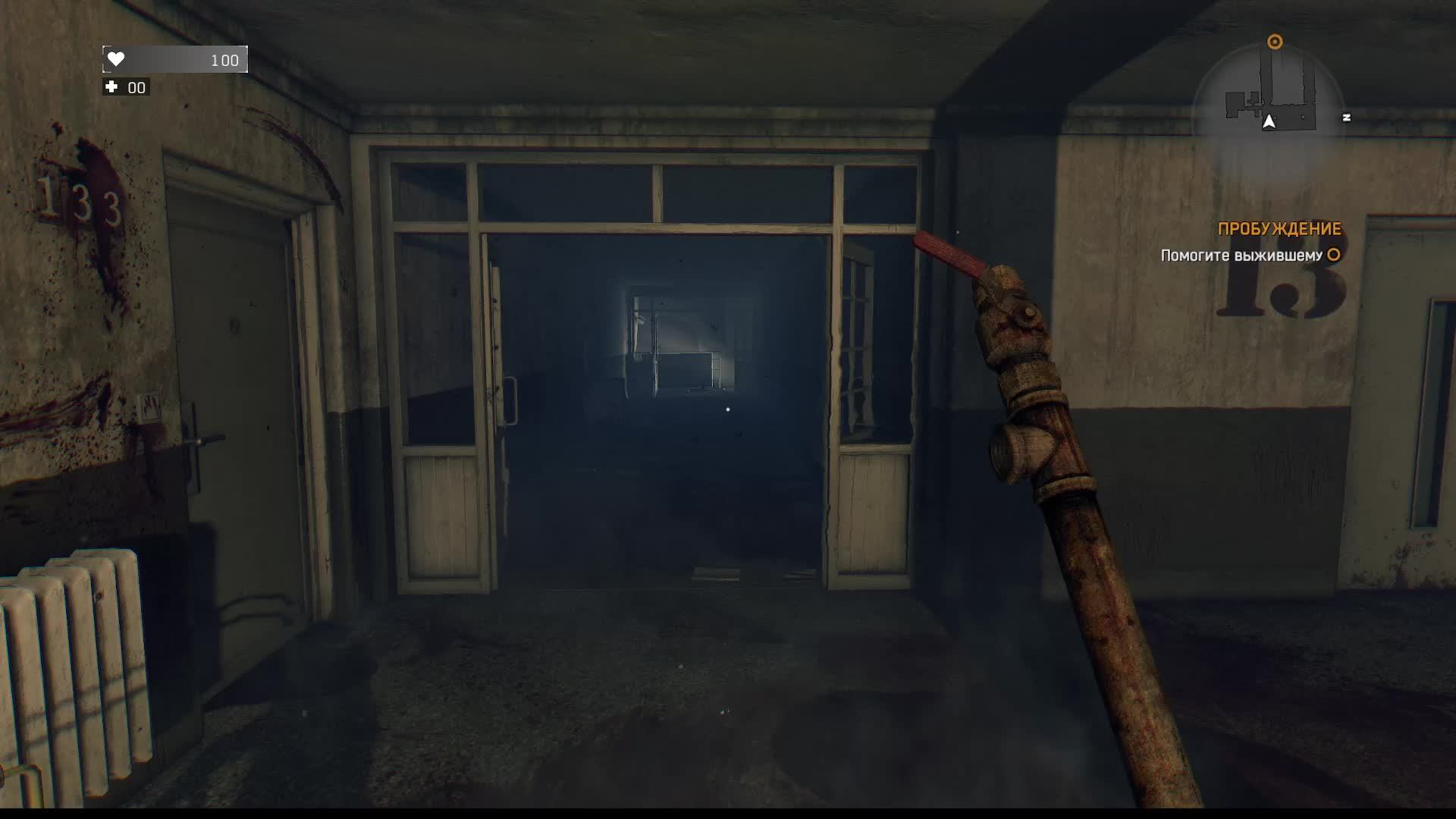 Знакомимся с DYING LIGHT 🤝 смотреть онлайн