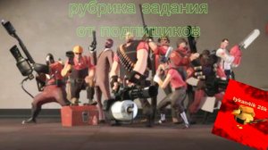 я запускаю рубрику задания от подпищиков? #чикен ган # Ден 19 к # жура 24к #shorik