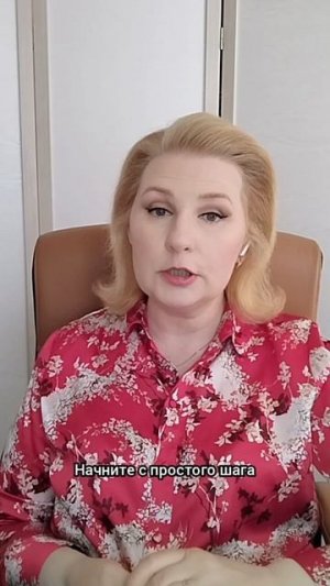 Мириться или менять?