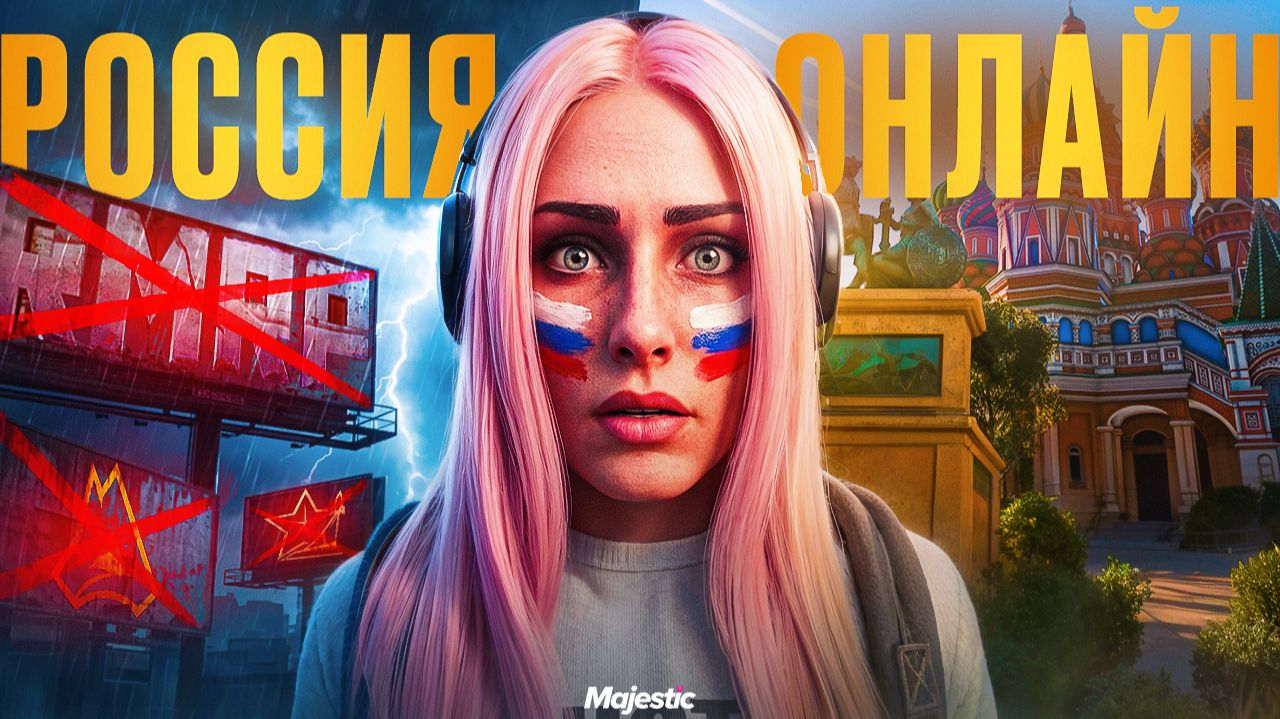 УБИЙЦА ДРУГИХ ПРОЕКТОВ? МОЙ ПЕРВЫЙ ВЗГЛЯД НА РОССИЯ ОНЛАЙН ЗБТ GTA 5