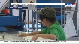 В Бахчисарайском районе запустили производство миндаля полного цикла: от сада до прилавка