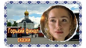 Могила актрисы Марьяны Цареградской на Лайковском кладбище!!
