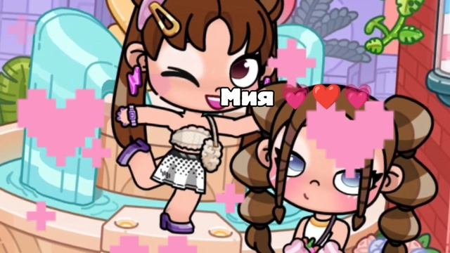 Мия. 🙃 (в опис) смотреть онлайн