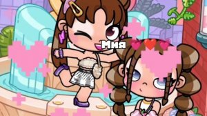 Мия. 🙃 (в опис)