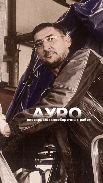 Гарвард не заканчивали. Зато спецтехнику собирают так что к нам возвращаются снова и снова 