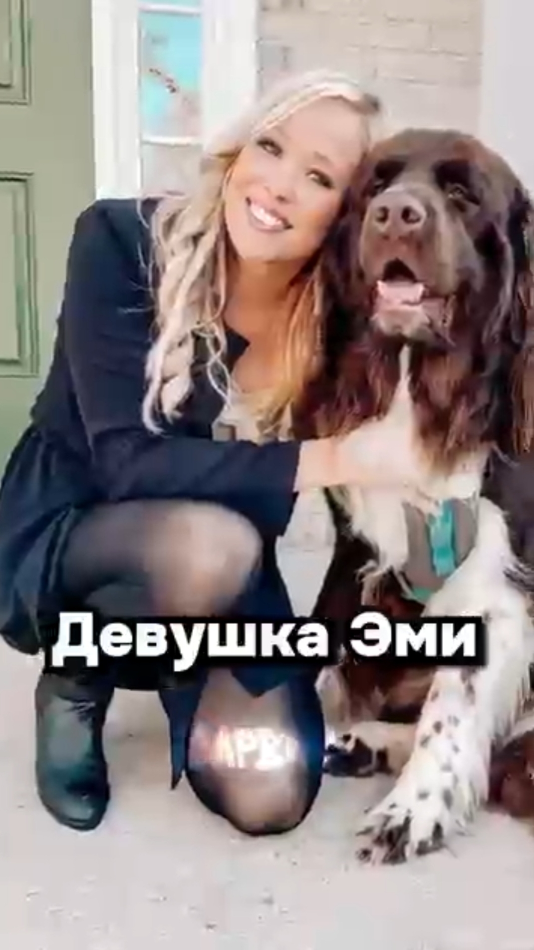 Лучшие подруги