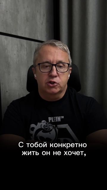 Муж ушел, но деньги шлет и вещи не забрал. Что это?