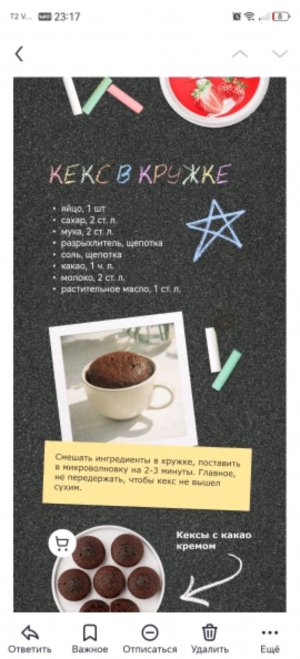 просто обычный день