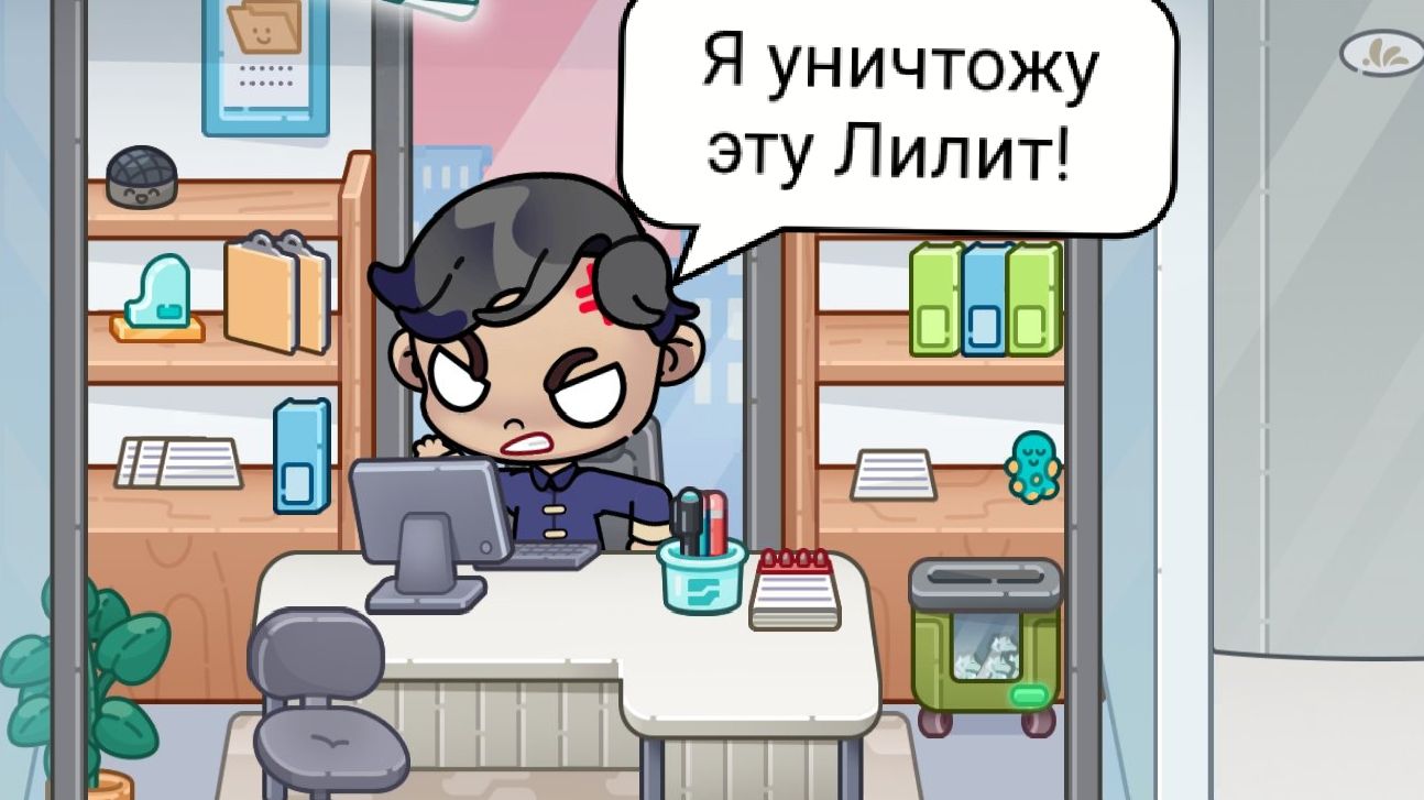 ЛИЛИТ И ДЖЕК ГУЛЯЮТ ВМЕСТЕАЛЕКС ВСЁ УЗНАЛ И ХОЧЕТ УНИЧТОЖИТЬ ЛИЛИТ! В ПЛЕНУ У СУДЬБЫ