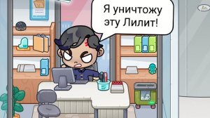 ЛИЛИТ И ДЖЕК ГУЛЯЮТ ВМЕСТЕ❤️/АЛЕКС ВСЁ УЗНАЛ И ХОЧЕТ УНИЧТОЖИТЬ ЛИЛИТ!/ В ПЛЕНУ У СУДЬБЫ