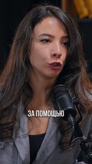 Практика самопризнания для женщин в роли спасательницы