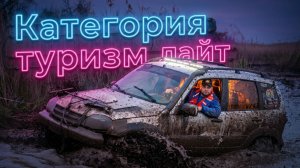 Третий этап ЧКК по трофи-спринту категория Туризм Лайт