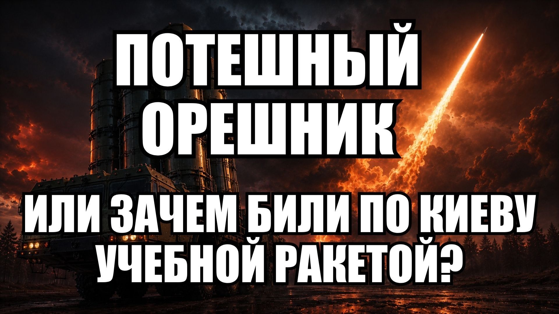 💥Утренний выпуск новостей 05.06.26 смотреть онлайн