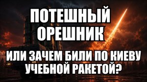 💥Утренний выпуск новостей 05.06.26