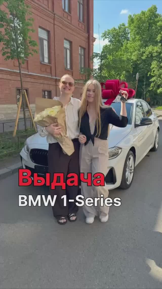 Привезли BMW 1 серии!