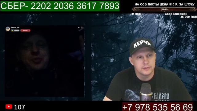 ГДЕ ДОКУМЕНТЫ НА КРЫМ Задал вопрос в Чат-рулетке! смотреть онлайн