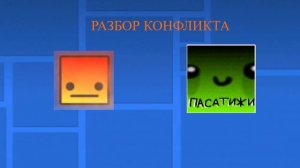 РАЗБОР КОНФЛИКТА 2 RuTubeвцев|Я ВЕРНУЛСЯ