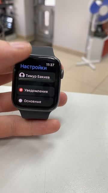 Apple Watch 4 смотреть онлайн