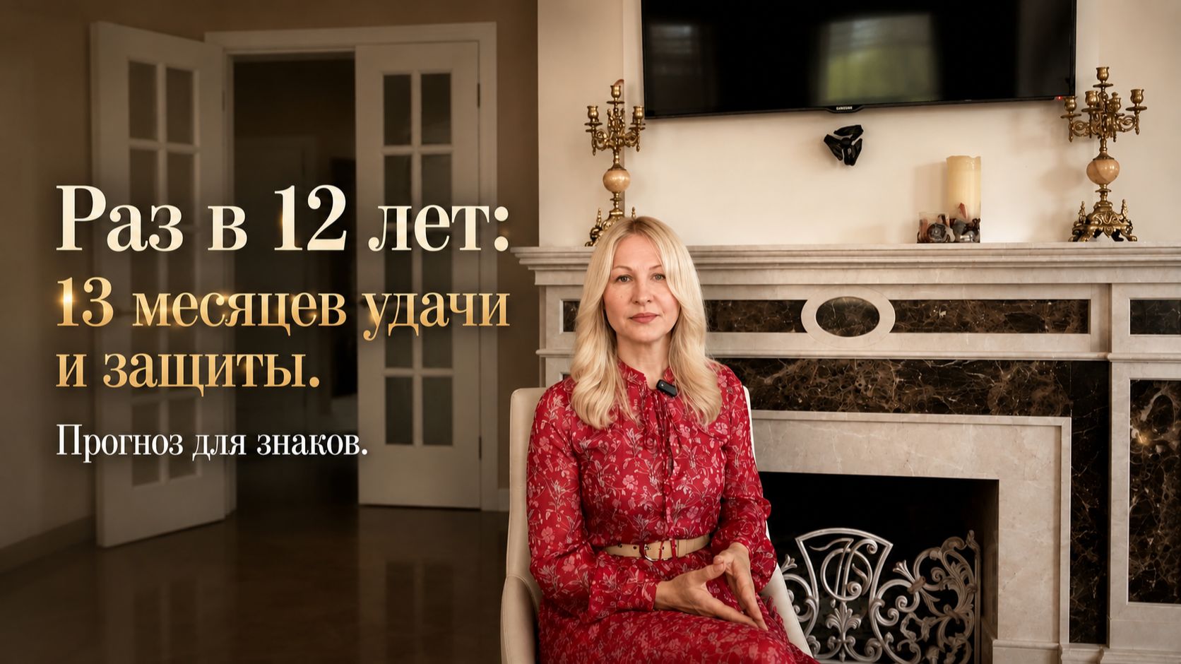 ВРЕМЯ ЗАМЕТИТЬ