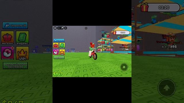 Играем в новую игру! смотреть онлайн