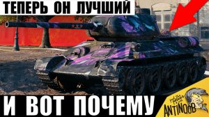 Лучший танк Среднему Игроку в Мире Танков!? Вот на что способна Легенда СССР!