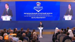 «Единая Россия» принимает наказы