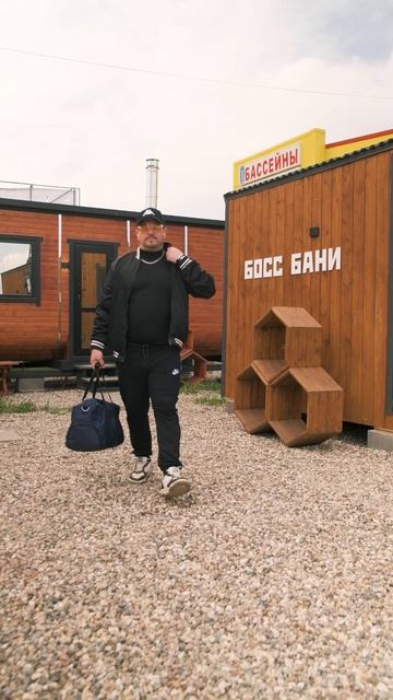 Аллё Ден продажи просели бани не продаются...