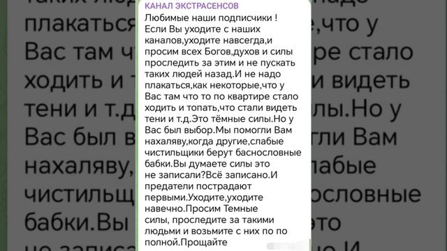 ОЧИЩЕНИЕ ЧЕРЕЗ ПОСЛАНИЕ ТЕБЕ ОТ ТВОИХ ДУХОВ РОДА