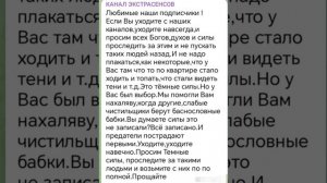 ОЧИЩЕНИЕ ЧЕРЕЗ ПОСЛАНИЕ ТЕБЕ ОТ ТВОИХ ДУХОВ РОДА