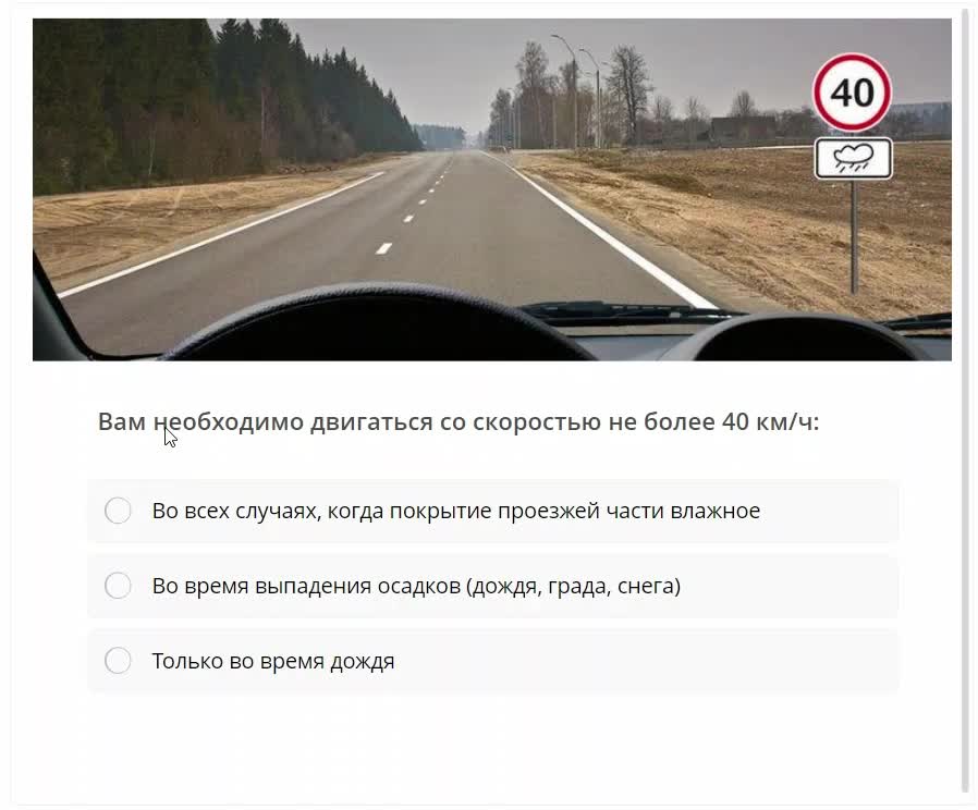 3-3.mp4 смотреть онлайн