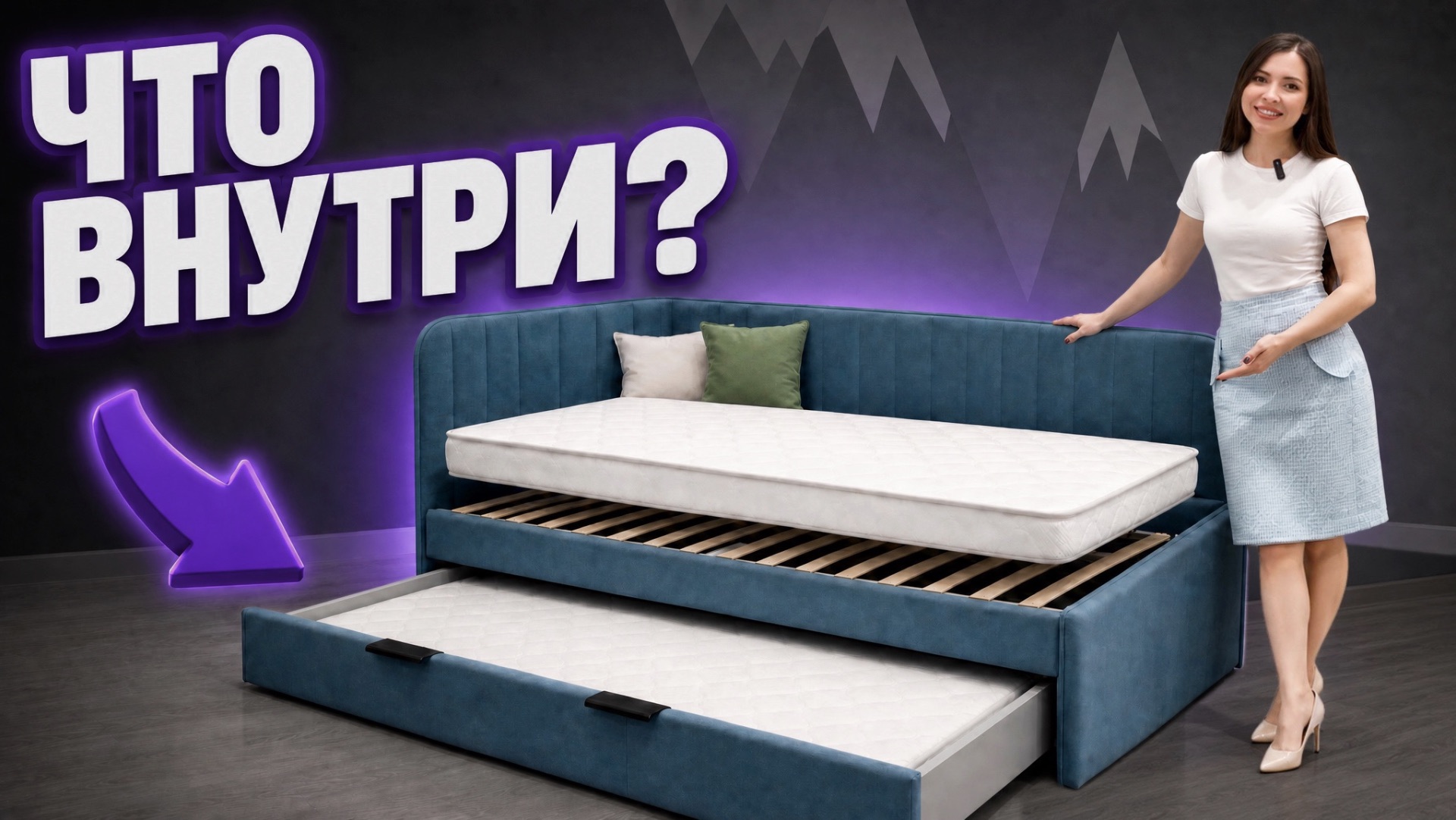 Что скрывает детская кровать «Элла»? Разбираем по винтикам