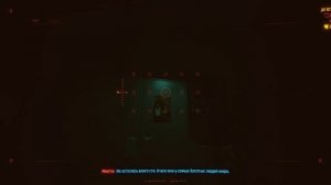 Cyberpunk 2077 #65 До встречи в Посмертии