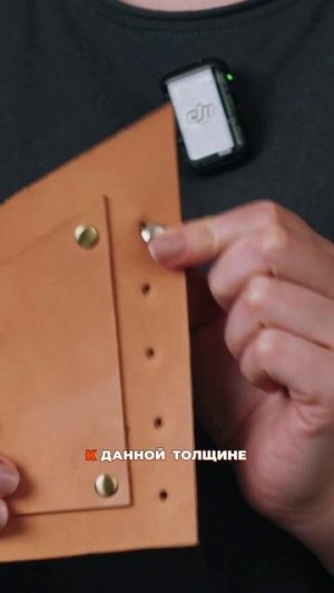 ПОЧЕМУ хольнитен «СЪЕЗЖАЕТ» и мнёт кожу с ДВУХ сторон 🧨 #handmade
