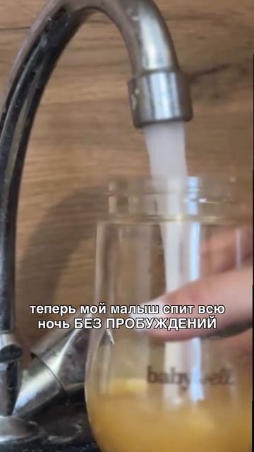 Поильник от BabyWell арт. 728255446