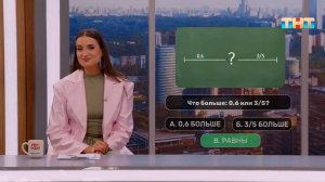 Испытайте себя: тест по математике из школьной программы