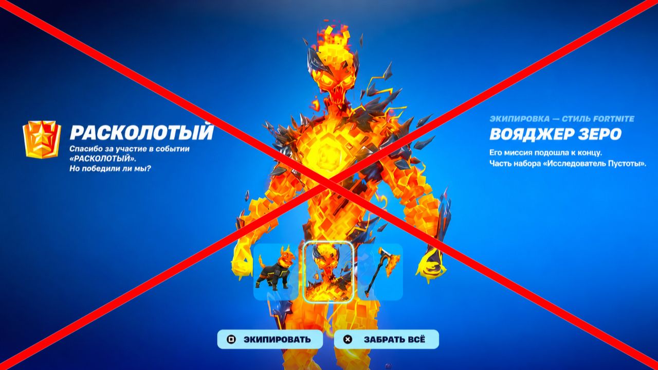 СРОЧНО! ТЫ НЕ ПОЛУЧИШЬ НАГРАДЫ ЗА ИВЕНТ В ФОРТНАЙТ ЕСЛИ НЕ СДЕЛАЕШЬ ЭТО! ОБЗОР 3 СЕЗОНА 7 ГЛАВЫ ФОРТ смотреть онлайн