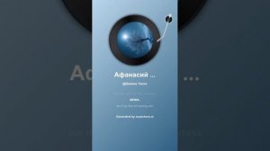 Афанасий Фет Есть ночи зимней блеск и сила 4