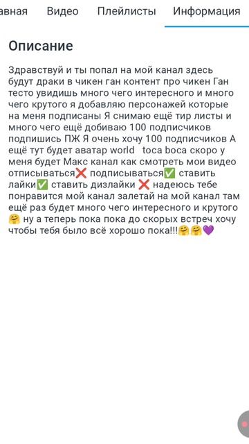 дополнение к "оцениваю чикен ганеров" смотреть онлайн