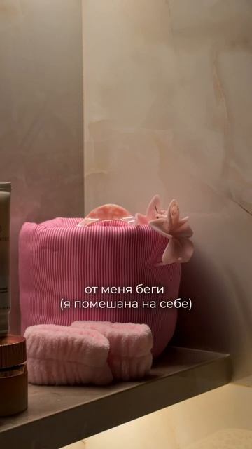 Любить себя — значит находить время на отдых, движение, заботу о здоровье и уход за кожей