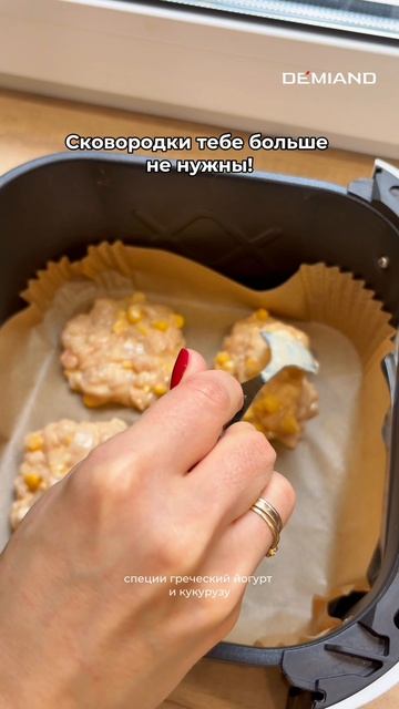 Рубленые котлеты